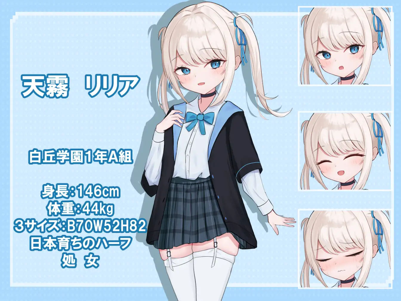 露出RPG/汉化丨莉莉娅的夜晚外出日记/リリアの夜のおでかけ日記 内嵌AI汉化版【20250222】 游戏截图 1