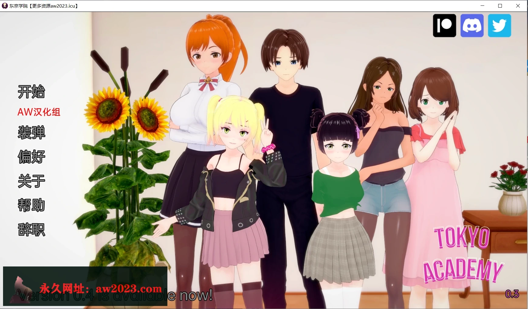 国产RPG/汉化/双端 | 幸福家庭完结AW破解版附春节番外 【20230513】 游戏截图 7