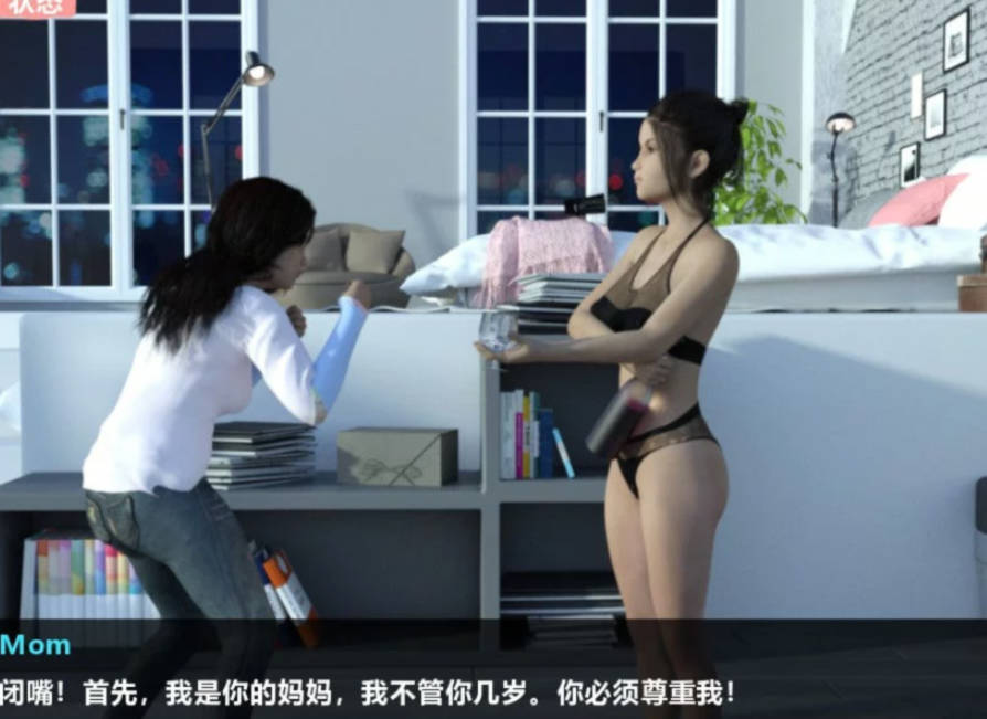 父爱如山（I Love Daddy） 汉化完结 游戏截图 1
