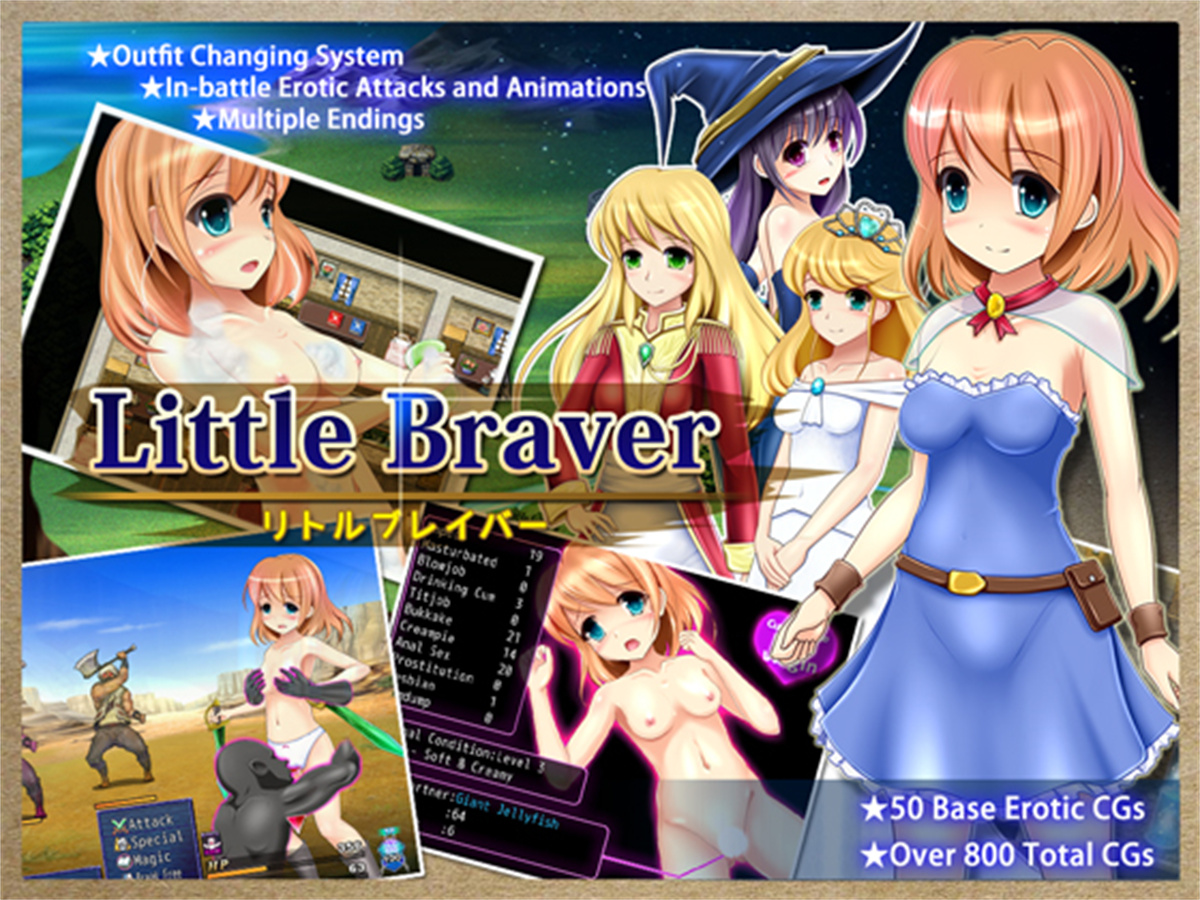 The Little Brave~我才不要当勇者 游戏截图 4