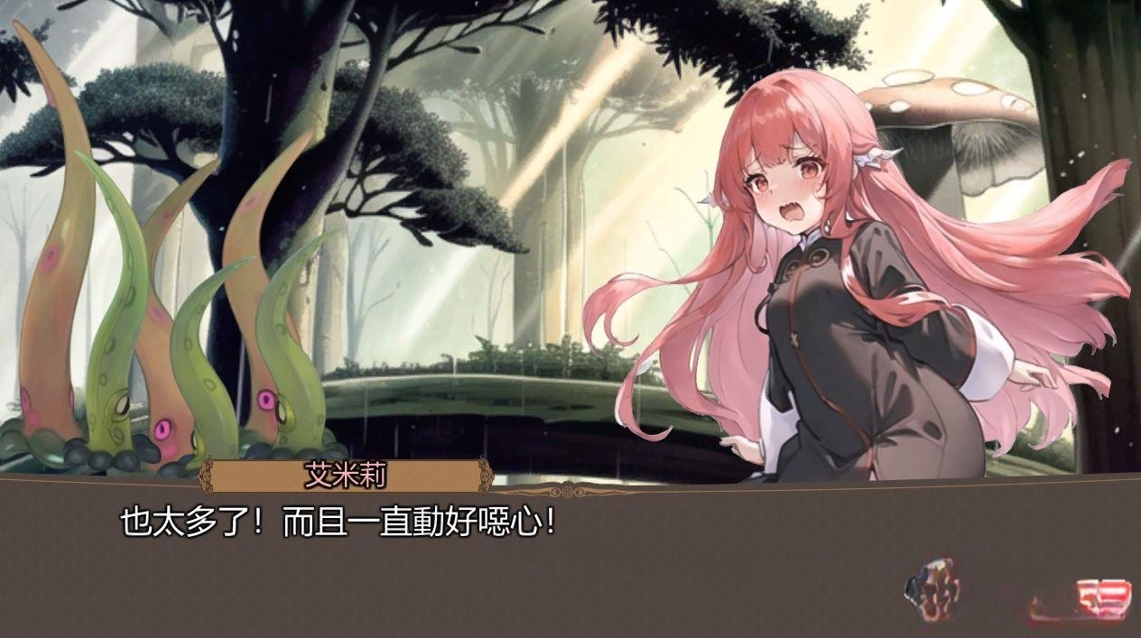 RPG/官中/新作丨新人炼金术士艾米丽的灾难/新米錬金術師エミリーの災難 Ver1.0.1 【20230706】 游戏截图 2
