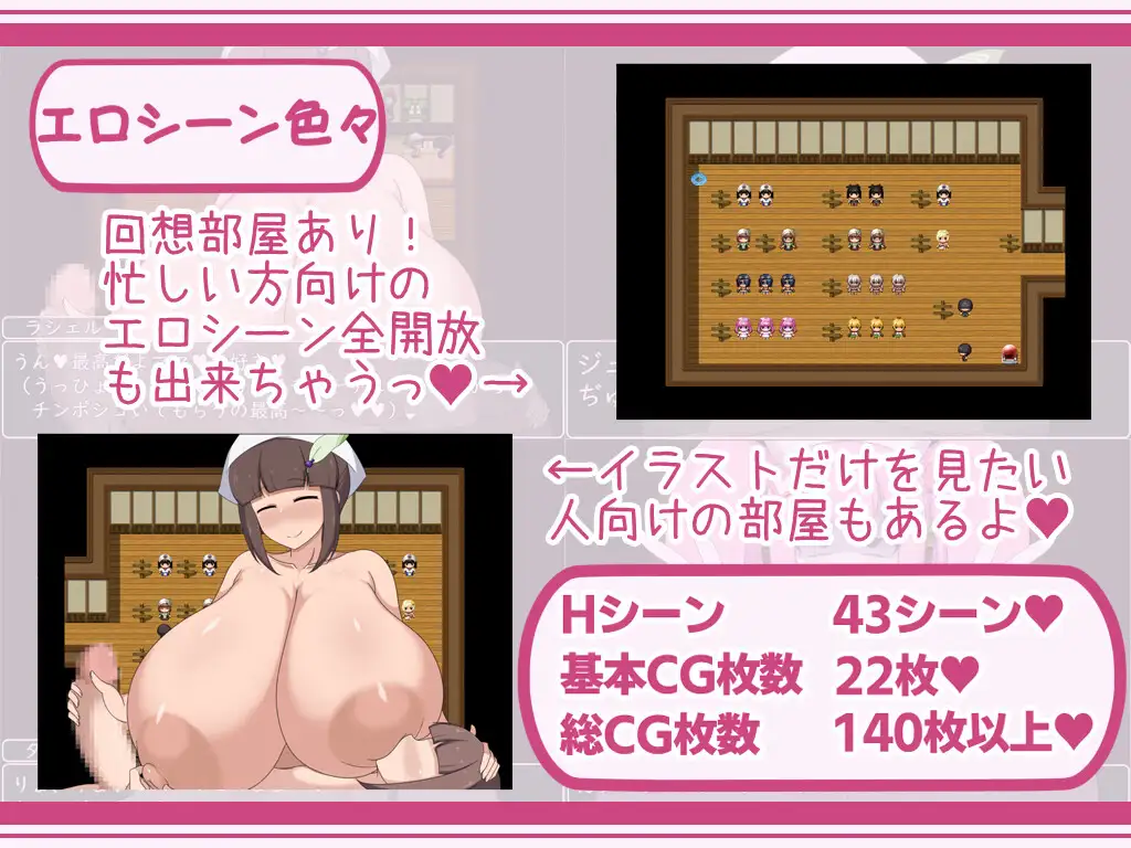 RPG/AI汉化丨 ショタおねRPG 爆乳お姉さん達と催眠でドスケベ三昧 Ver24.02.16【20250115】 游戏截图 3