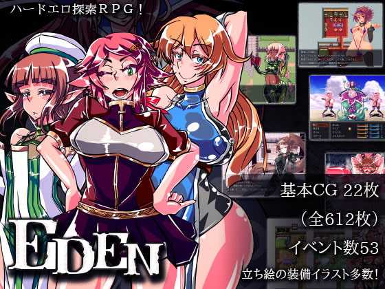 eden* 游戏截图 2