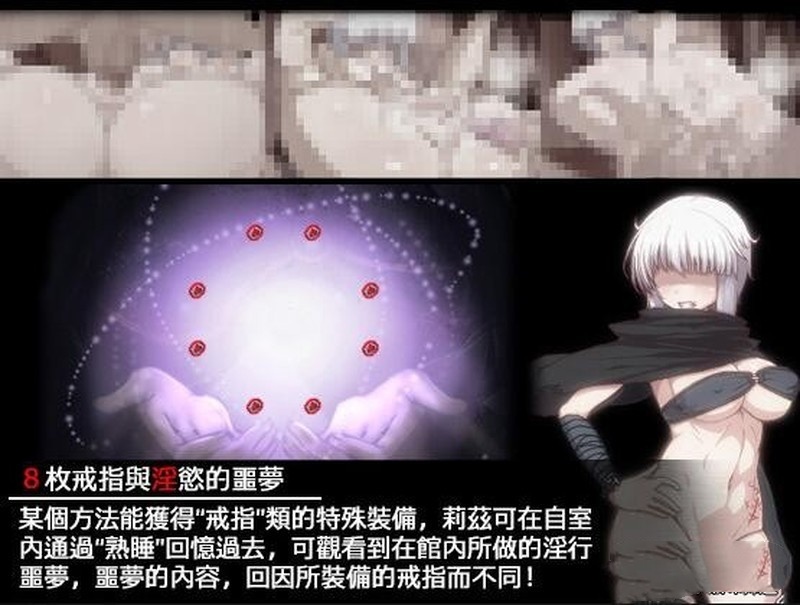 RIZU-莉茲-リズ- 游戏截图 4