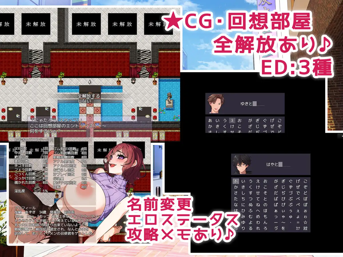 RPG/PC/AI汉化丨 年下召使君と旦那様♪ ~彼らが知ってる私のイイ所~ 【20241231】 游戏截图 2
