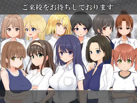 RPG/AI汉化/双端丨私立N姦学校 随便侵犯学校里的女生!v1.03【20241202】 游戏截图 2
