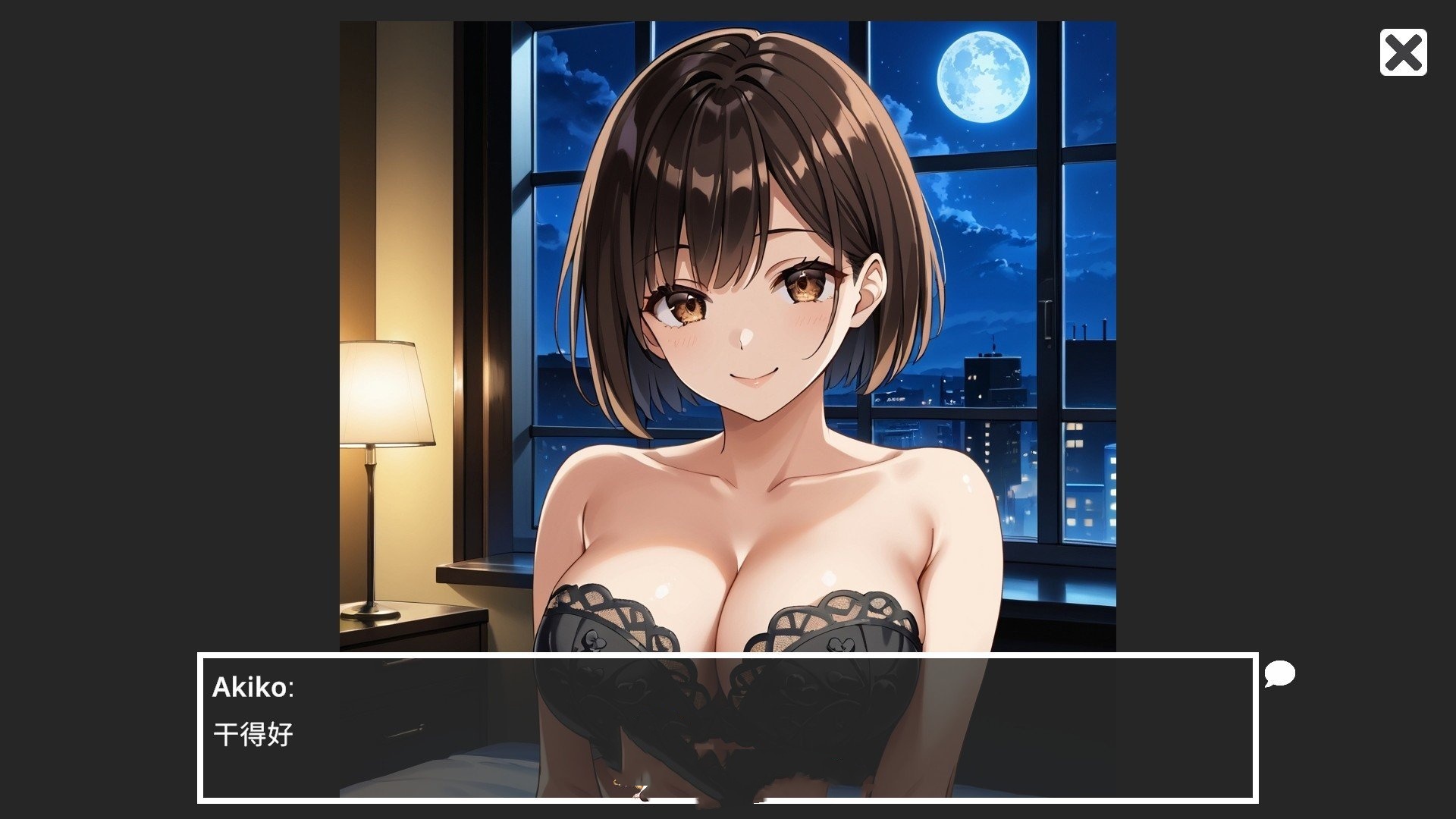 SLG/中文丨A Sexy Tour With Akiko 官方中文版【20241117】 游戏截图 6