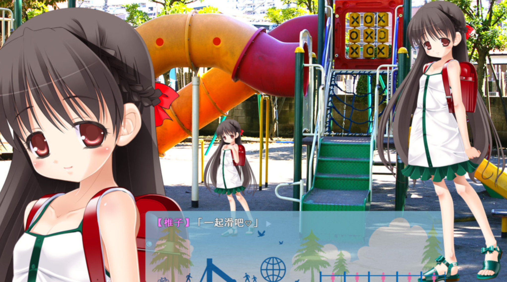 Itazulove—在没有人烟的公园和少女孕育爱情 游戏截图 4