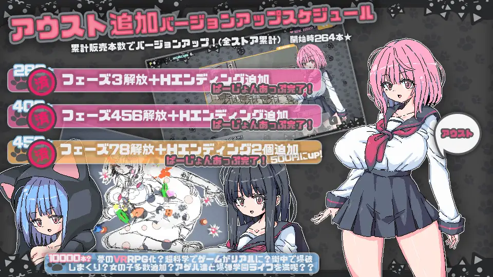 炸弹猫 BOMBER CAT ばくだんねこ v2.03【PC0818】 游戏截图 5