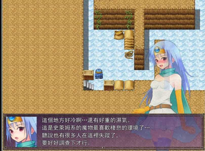 贤者沙耶的败北任务 Ver1.02完整汉化版+存档【20221230】 游戏截图 1
