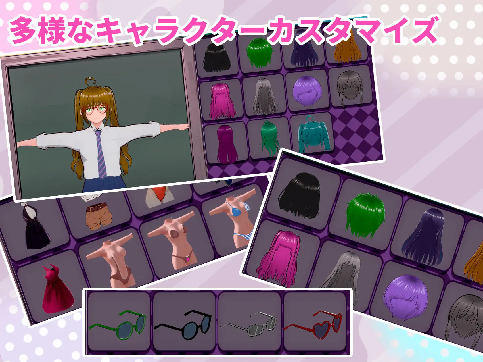 3D/官方中文丨和女孩们一起冒险吧 女の子たちと一緒に冒険しよう/DL简+繁【20241225】 游戏截图 1