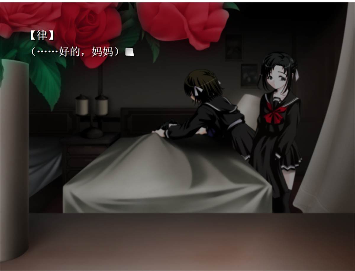 GPT3.5汉化ADV丨圣殇~幸福的青鸟~ ピエタ～幸せの青い鳥～【20240129】 游戏截图 1