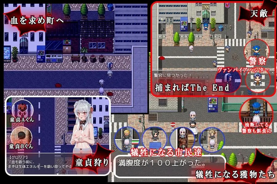 探索RPG/调教养成丨 ヴァンパイア調教~天才調教師は高位生命体ヴァンパイアを性奴○として育て上げることが出来るのか~ 中文汉化 【20250304】 游戏截图 4