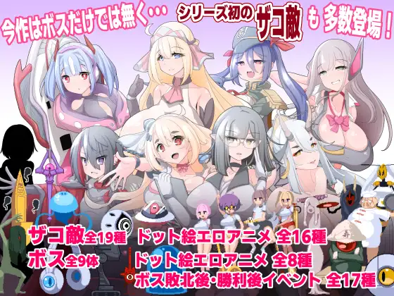 ACT/AI汉化丨 ブザマストリーマーズ -侮挫魔3- 【20241225】 游戏截图 6