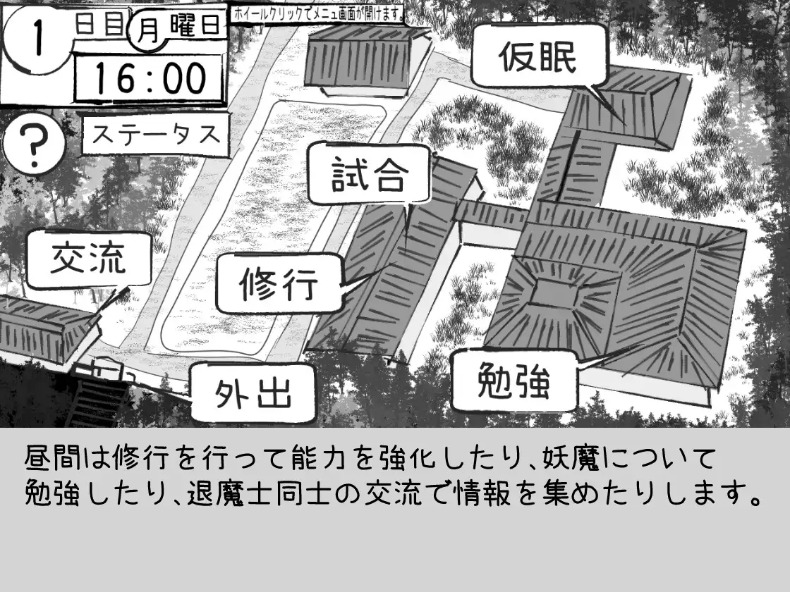 SLG/汉化/动态丨必须救鹤姬小姐!!/鶴姫さんを助けなきゃ!! 【20250227】 游戏截图 3