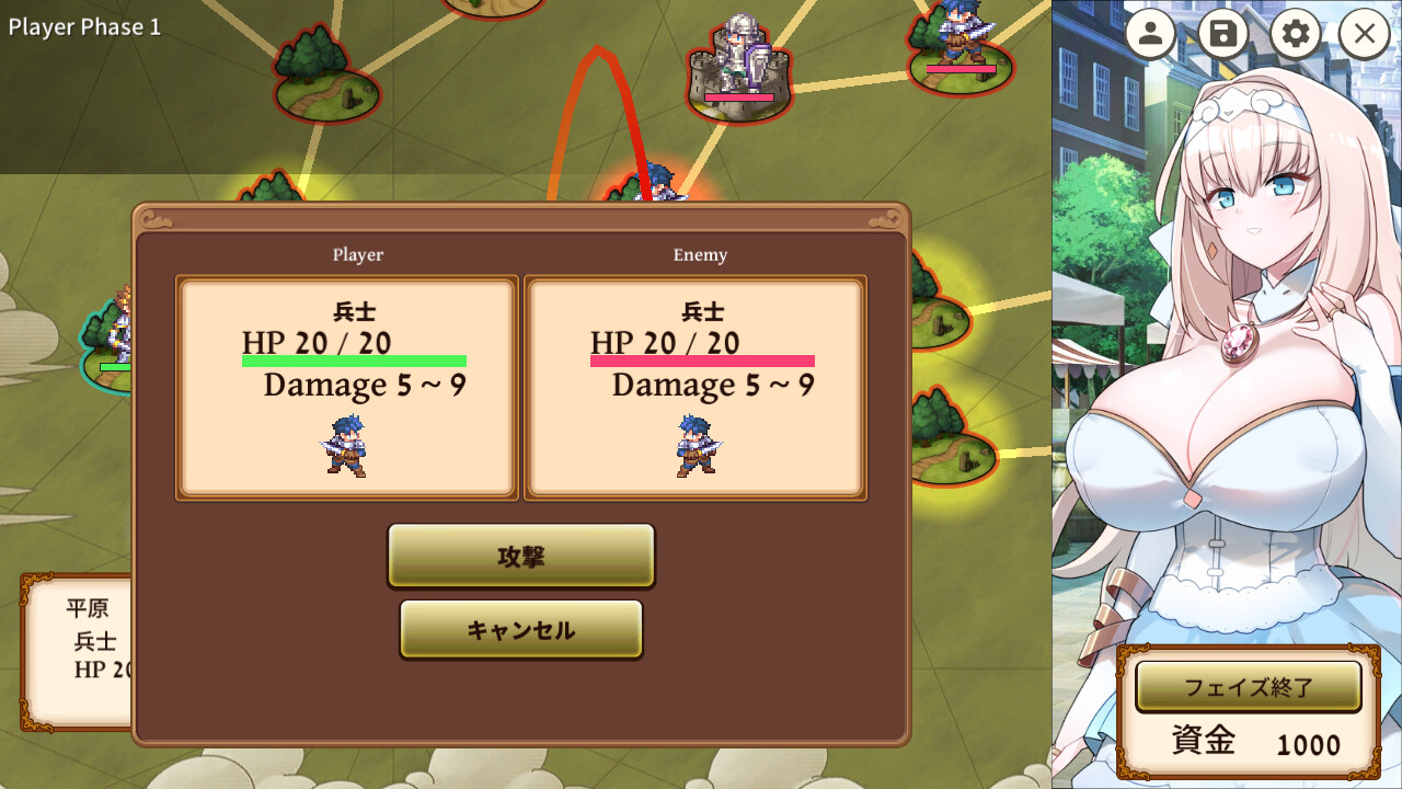 SLG/新作/STEAM官中无码丨新人军师公主大人的制胜秘诀 V1.20【20231005】 游戏截图 7