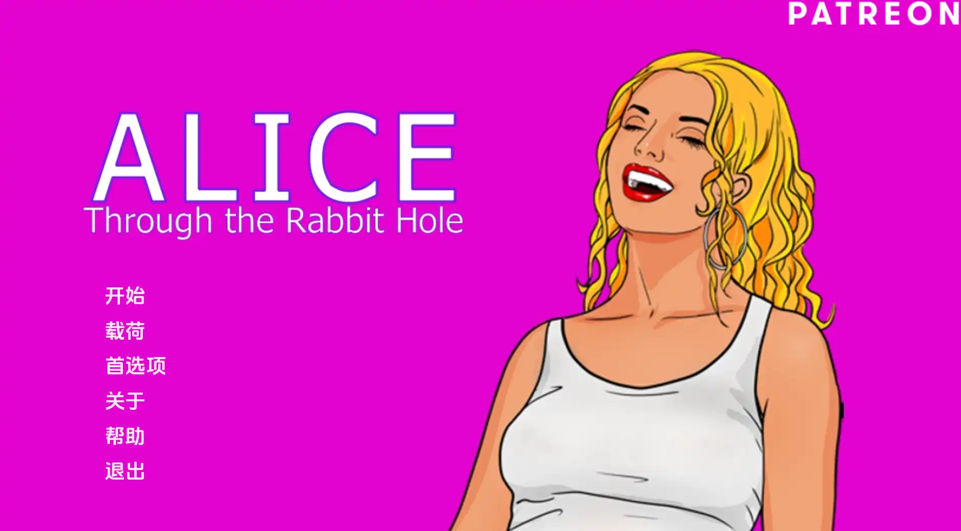 ADV/汉化丨 爱丽丝：穿过兔子洞 Alice Through the Rabbit Hole-vR.0.11.0 汉化版 【20250520】 游戏截图 2