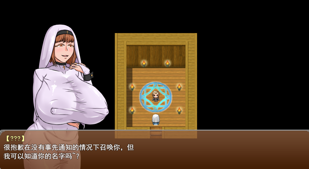 【RPG/20日更新/机翻/无码/NTR】救世主之心 The Savior Heart v0.9 游戏截图 2