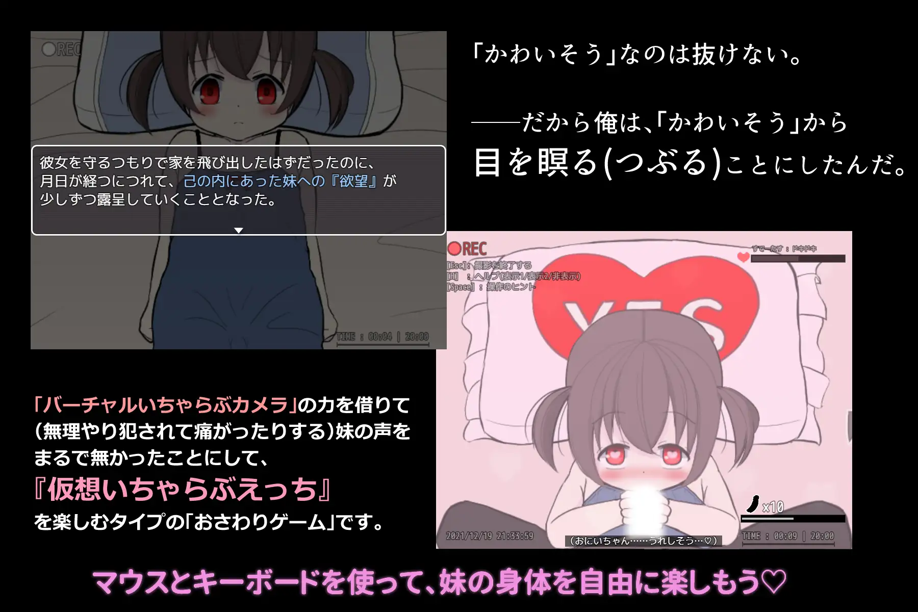 日式SLG/生肉/萝莉/触摸丨仮想いちゃらぶ Ver1.10【20240623】 游戏截图 7