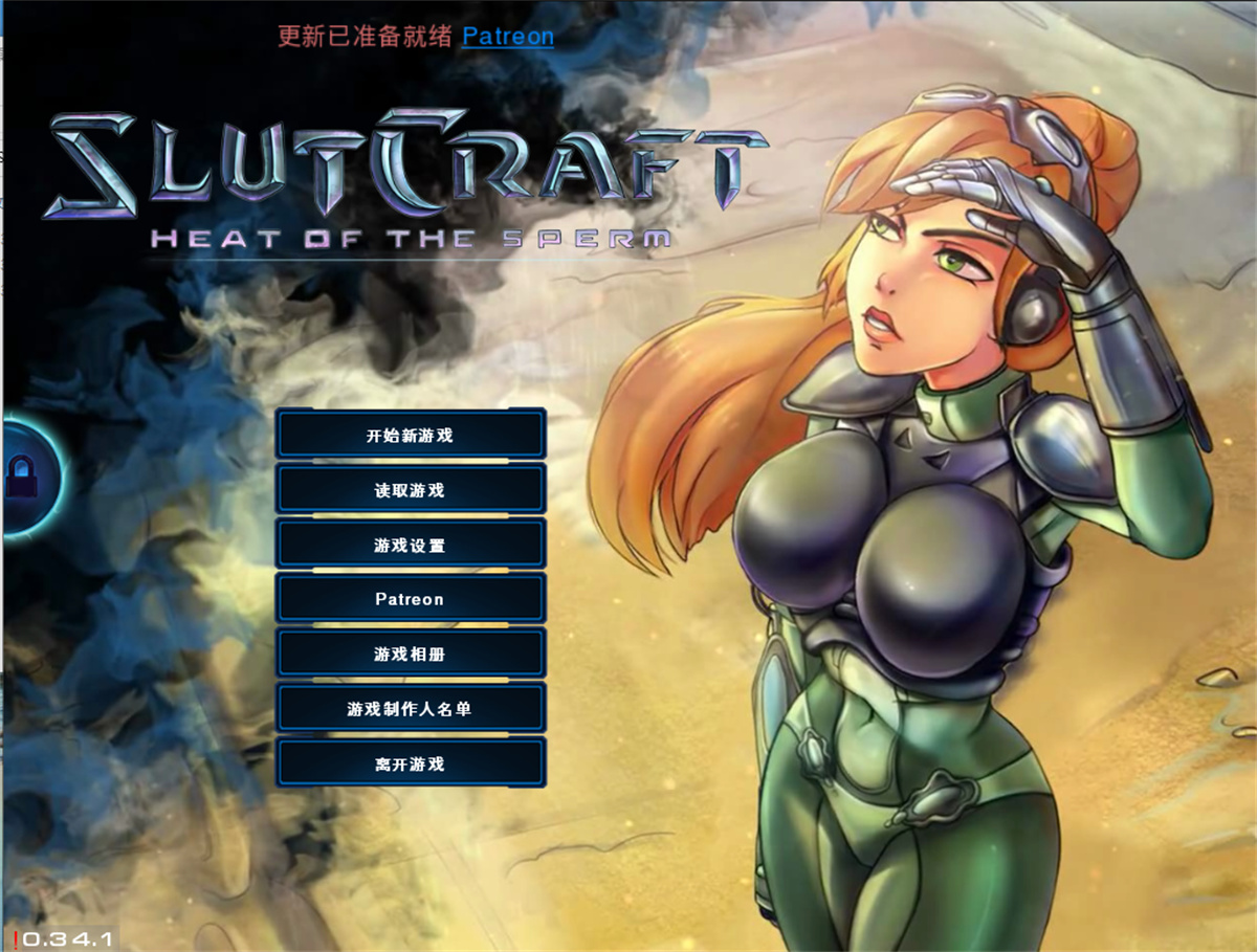 精品SLG官中无码阿黑颜丨 SlutCraft Heat of the Sperm 星际碧池:燥热的精子V0.34.1 官方中文+全回想作弊【20230901】 游戏截图 4