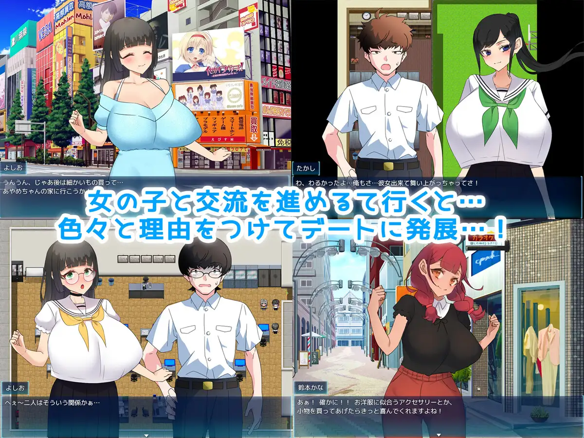RPG/机翻/NTR丨友達の彼女が俺の彼女になる。【20240203】 游戏截图 4