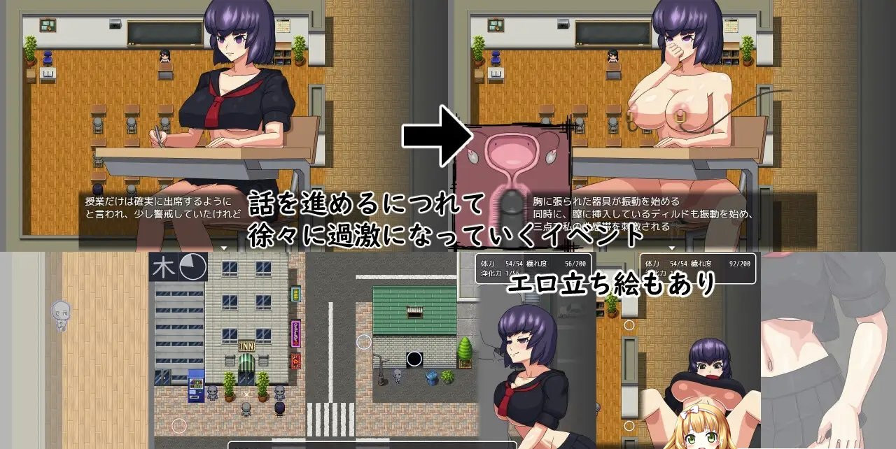祸祓いの巫女<云翻 > 游戏截图 4