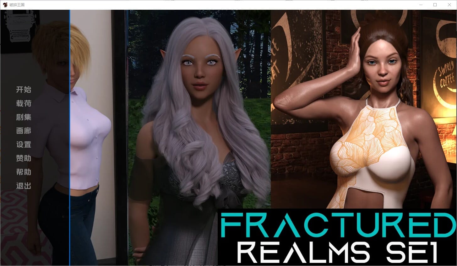 SLG/汉化/双端丨破碎的领域 破碎的国度 Fractured Realms v0.61【20251030】 游戏截图 5