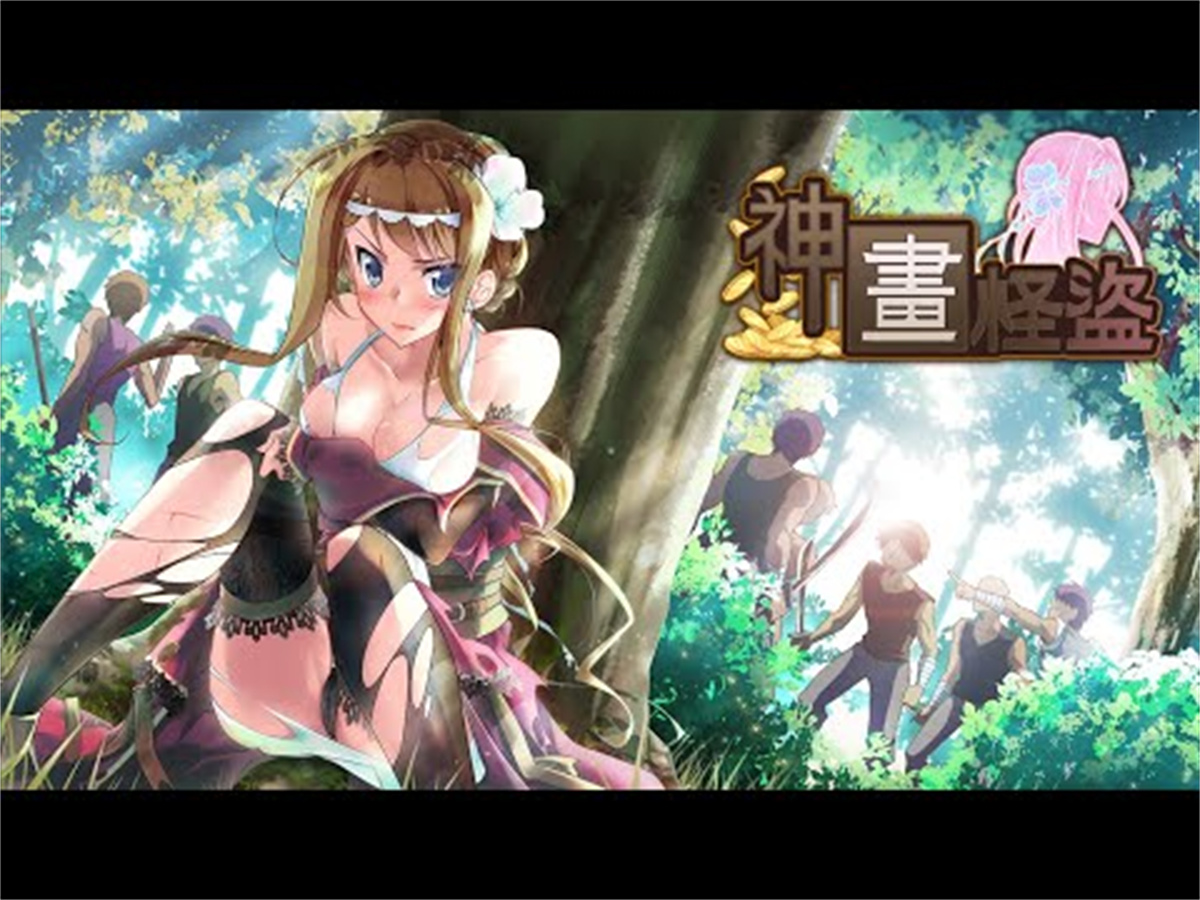 RPG/官中步兵/动态丨神画怪盗 Bui:11810002【20231102】 游戏截图 1