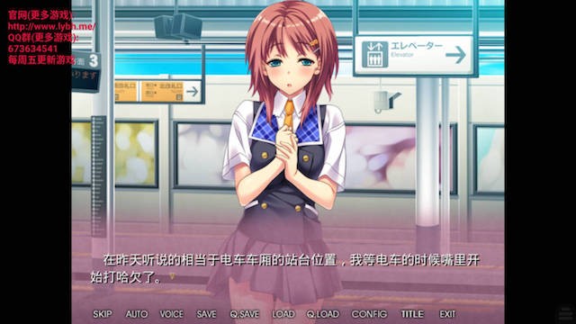 痴汉电车1 游戏截图 7