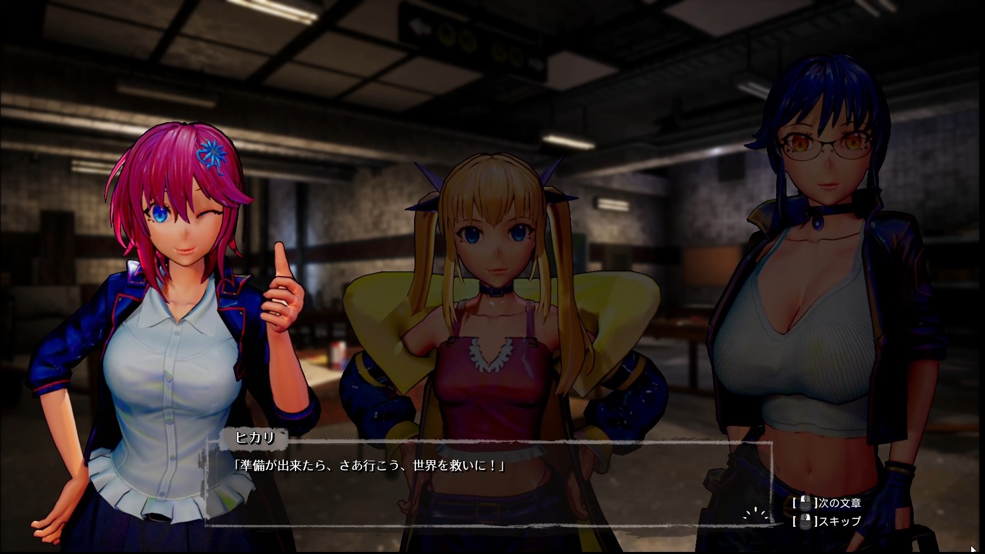 大型3D/STEAM官中/无码/20日更新丨死亡之种2:甜蜜之家 Ver2.09R+魅力之歌DLC【20231229】 游戏截图 1