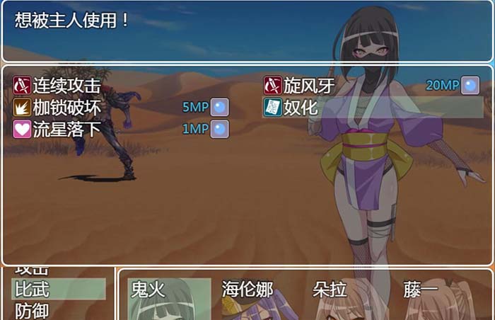 奴隶娘的冒险录 V1.00 巴比伦精翻汉化版 【20221117】 游戏截图 4