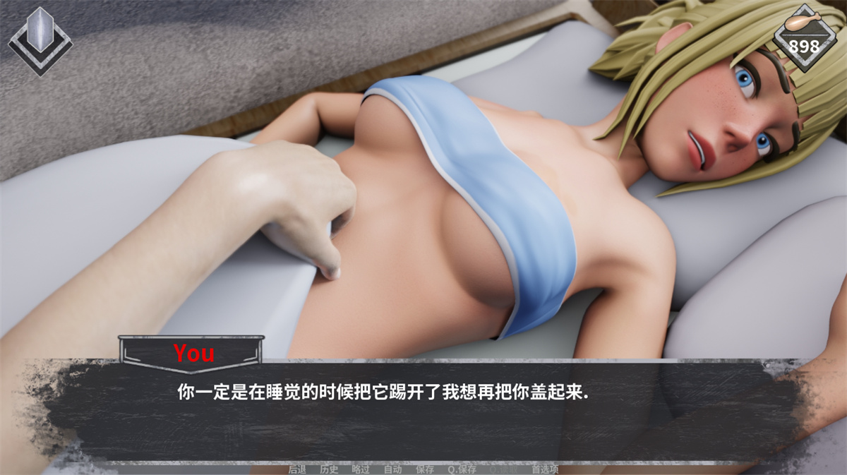 欧美SLG/汉化丨迷雾 薄雾 MIST v1.0.3 最终完结汉化版【20230805】 游戏截图 6