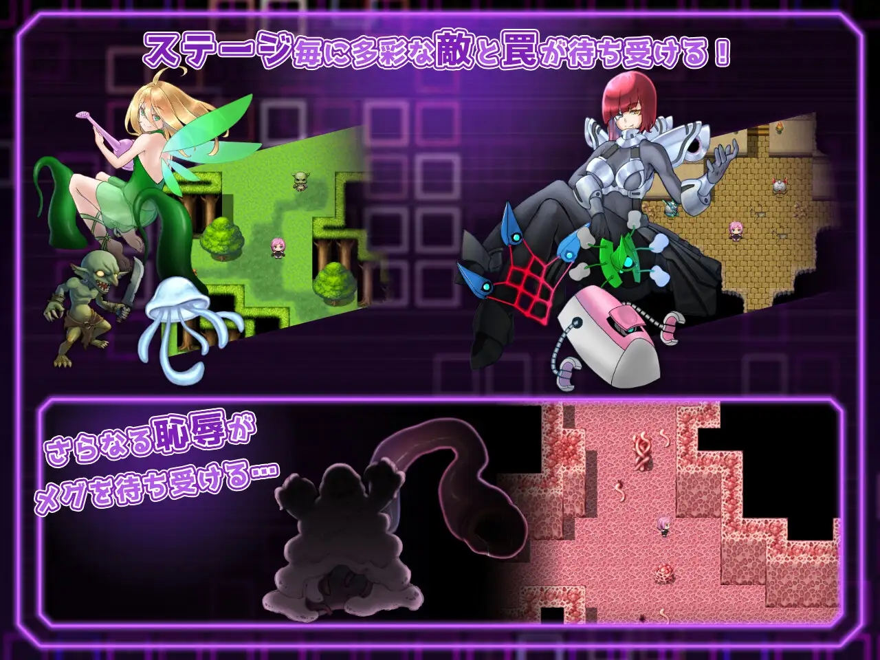 日系RPGAIGPT汉化丨拘束戦闘エロRPG エルピスアイギス 希望之盾1.0 XY版【20240308】 游戏截图 4