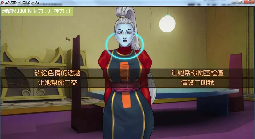 神圣冒险重生:破坏神后宫(Divine Adventure Rebirth)v2.1 精翻汉化 游戏截图 1