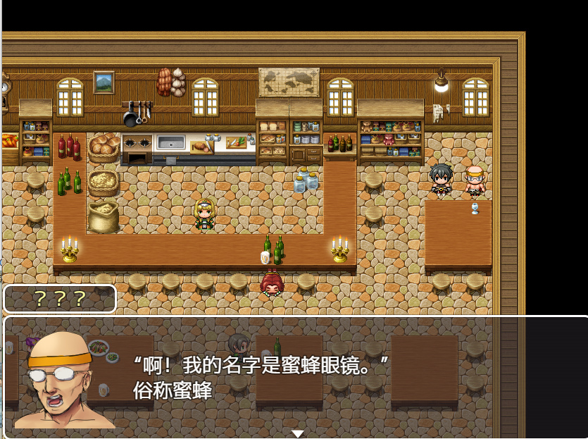 日系RPG汉化2D丨精霊闘技 精灵竞技--战斗和H变得更强汉化版【20230707】 游戏截图 1
