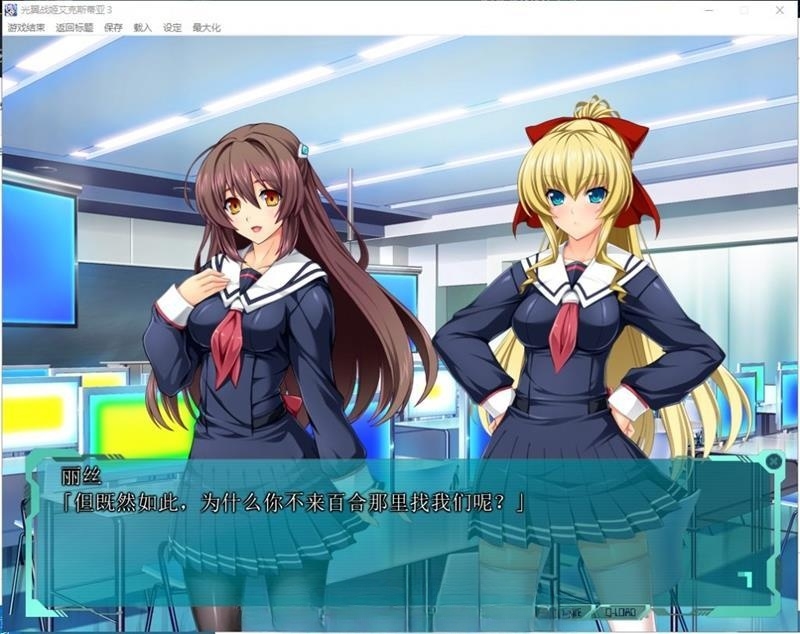 拔作ADV/汉化丨光翼战姬艾克斯蒂亚1 光翼戦姫エクスティア 精翻汉化版+汉化补丁【20230725】 游戏截图 3
