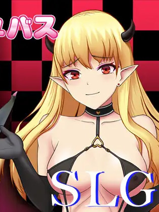 魅魔派遣/サキュバス派遣【PC0901】