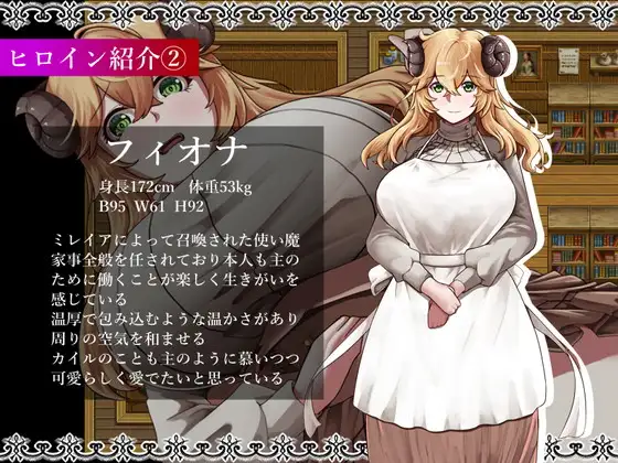 RPG//AI汉化丨 魔女和两名徒弟 ~纯真的爱徒和欲望满满的废物徒弟~ Ver1.03 魔女と二人の弟子 ~純真な愛弟子と欲望塗れの屑弟子~ 【20240719】 游戏截图 8