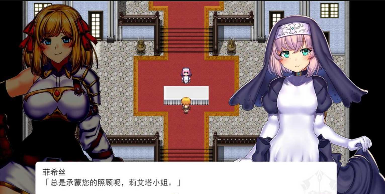【爆款RPG/中文/双端】强欲冒险家与王室之血 Ver1.01 官方中文步兵版+全回想 游戏截图 8
