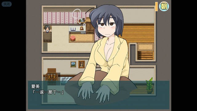 少女夏美与奇奇怪怪的学园 巴比伦汉化版 【20230210】 游戏截图 1