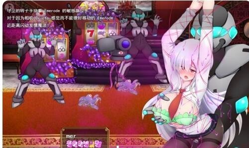 駆錬輝晶2：艾美洛特EG Ver1.0F 云汉化版+存档【20230315】 游戏截图 4