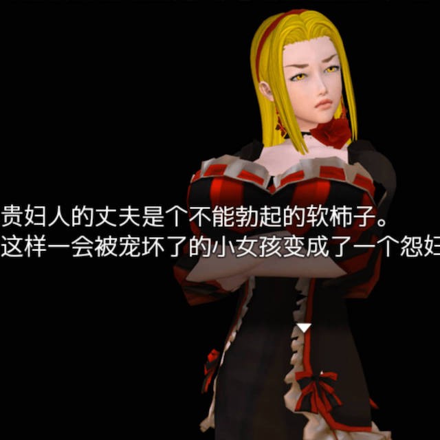卑鄙勇者外传