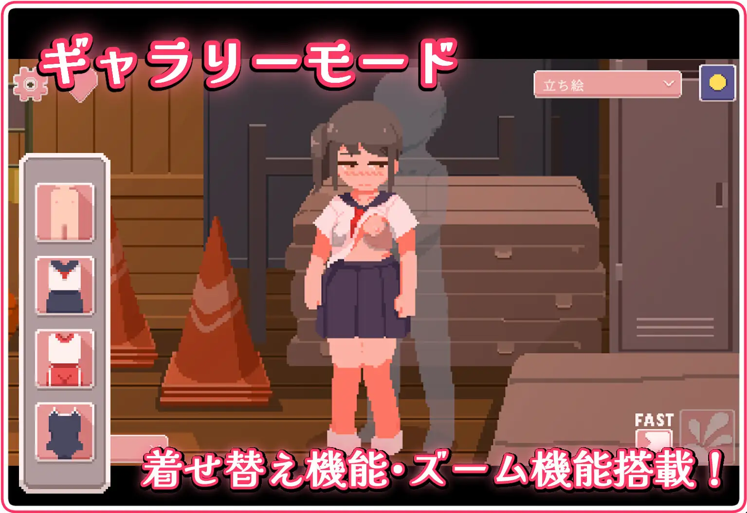 SLG/PC/机翻汉化丨 思春期的黑发少女和密室色情!~真夏的体育馆仓库篇~ 【20240730】 游戏截图 2