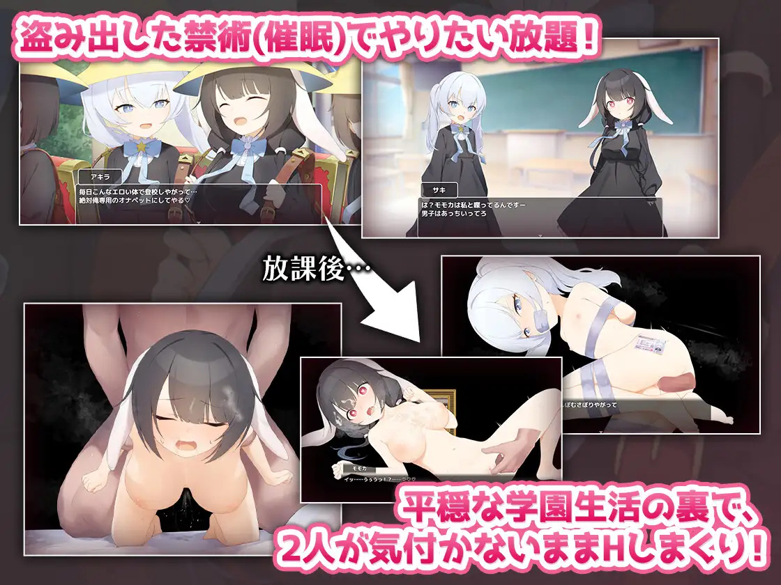 日系RPG汉化2D丨まじっくあぶだくしょん! ~ロリっ娘誘拐して催眠で強制純愛 禁术绝对控制之用催眠强迫萝莉少女纯爱1.01丨【20230715】 游戏截图 3