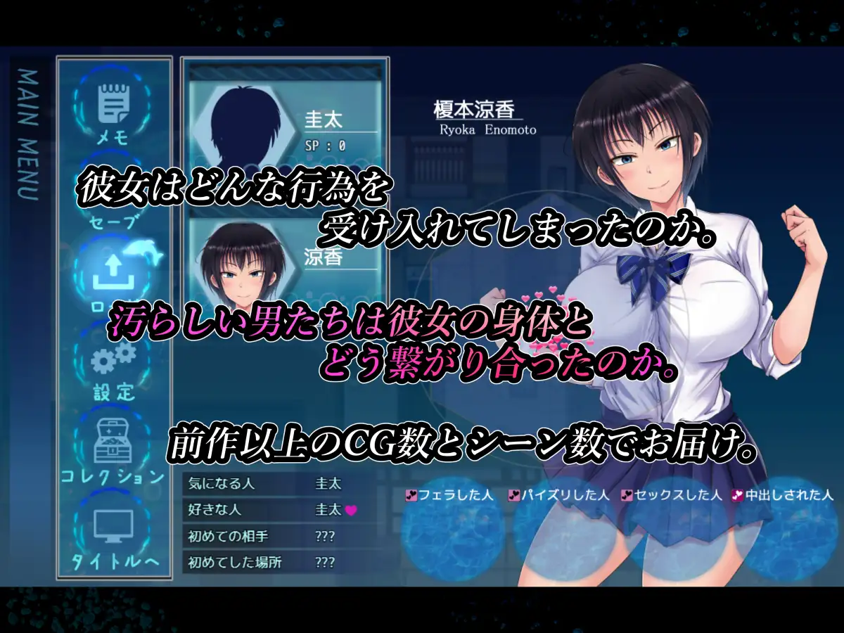 RPG/AI汉化丨 夏色泡影After 夏色のコワレモノAfter Ver1.07 + 全回想存档 【20240829】 游戏截图 5