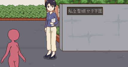 播种委员会 精翻汉化版 【20230502】 游戏截图 1
