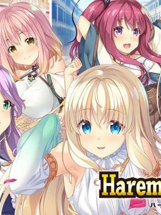 合集/ADV丨SMEE社汉化作品合集--HarcmKingdom(异世界后宫篇)简体中文版vcr1.1【20240528】
