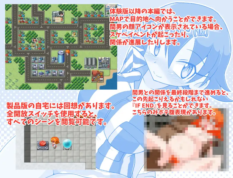 RPG/机翻/新作/NTR丨関西弁JK茜のエッチなコンビニアルバイト(仮)1G【20231225】 游戏截图 5