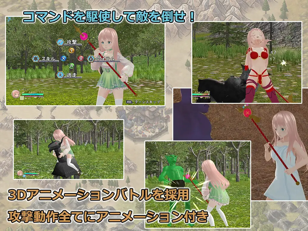 RPG/机翻/更新 | レイミィのアイテム屋さん~大人の玩具にエンチャント♪~V2.2 【20230513】 游戏截图 2