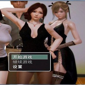 乐园生活V0.5 中文无心版【20221229】
